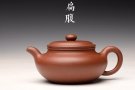 紫砂壶图片：顾小英丙申夏新作 形神兼备 传统经典 全手扁腹 推荐~ - 宜兴紫砂壶网