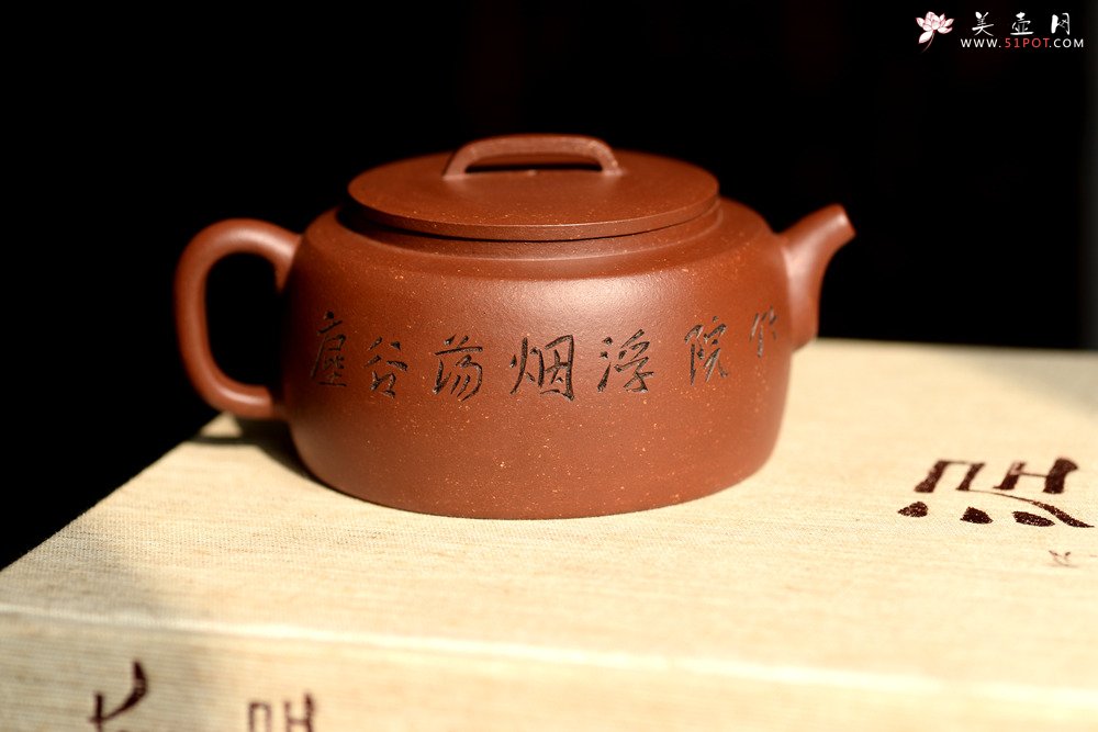 紫砂壶图片：美壶特惠 贾杰丙申全手新作 稳重 大口实用 基石 墨生装饰 - 宜兴紫砂壶网