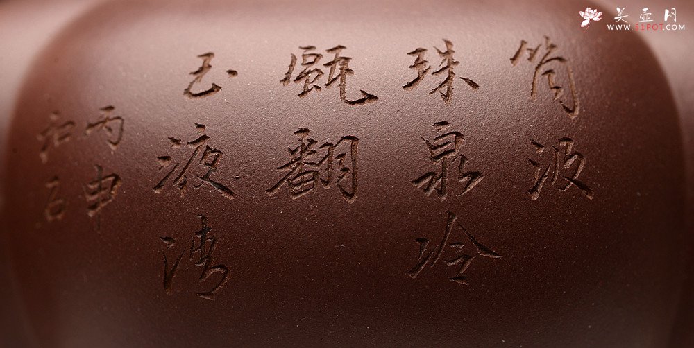 紫砂壶图片：酒虎丙申夏 精品之作 大气磅礴 全手工上合桃 和石装饰 珍藏 - 宜兴紫砂壶网