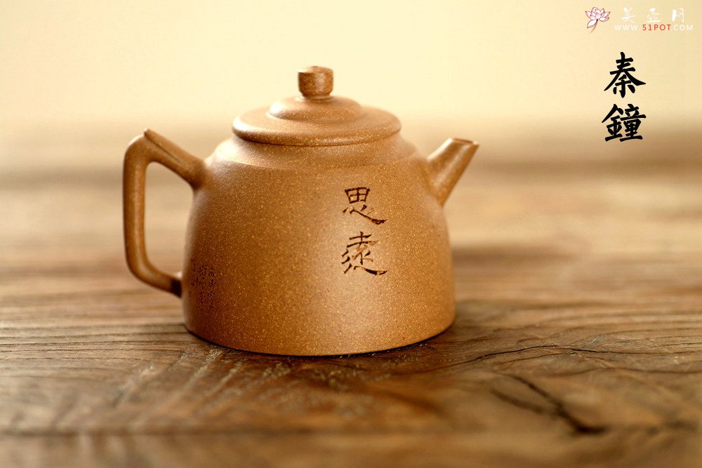 紫砂壶图片：唐文丙申夏新作 游心堂主人装饰 文气有趣  彩段秦钟 - 宜兴紫砂壶网
