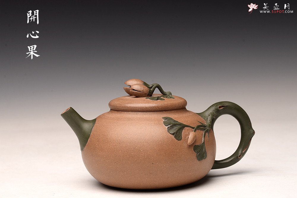 紫砂壶图片：蔡一强丙申夏全手作品 开心果 田园之乐 寓意吉祥 - 宜兴紫砂壶网