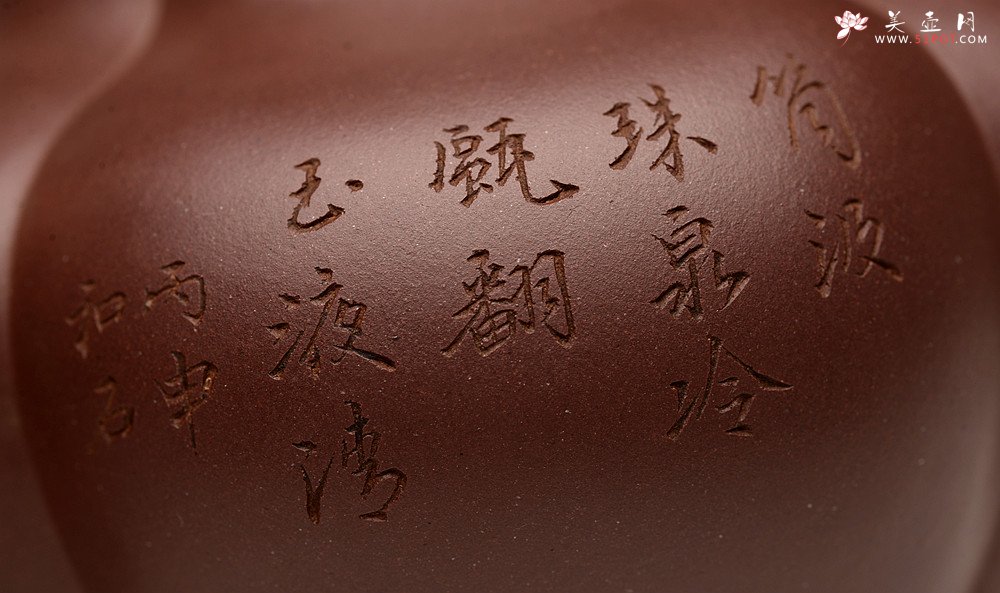 紫砂壶图片：酒虎丙申夏 精品之作 大气磅礴 全手工上合桃 和石装饰 珍藏 - 宜兴紫砂壶网