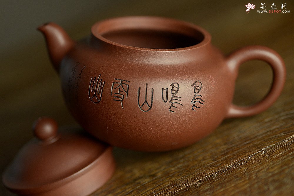 紫砂壶图片：钱伟刚新品 莲子 器型饱满 实用佳品 - 宜兴紫砂壶网