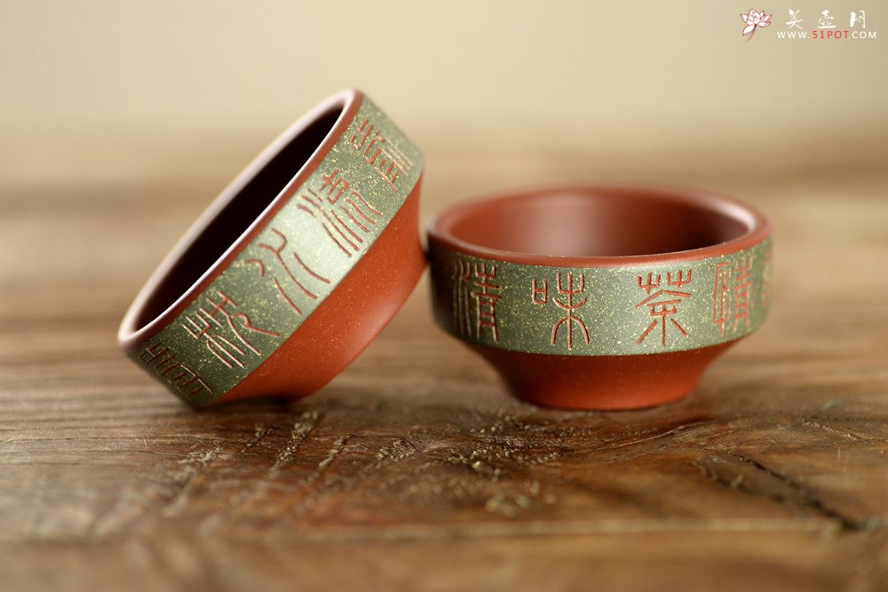 紫砂壶图片：何瑞装饰 粉浆宝盆杯 文气古朴 赏玩皆宜~ 美壶特惠（每只刻绘都不同哦） - 宜兴紫砂壶网