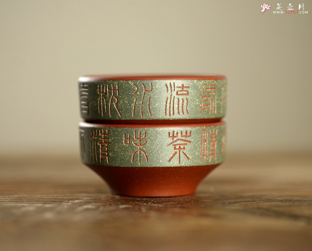 紫砂壶图片：何瑞装饰 粉浆宝盆杯 文气古朴 赏玩皆宜~ 美壶特惠（每只刻绘都不同哦） - 宜兴紫砂壶网