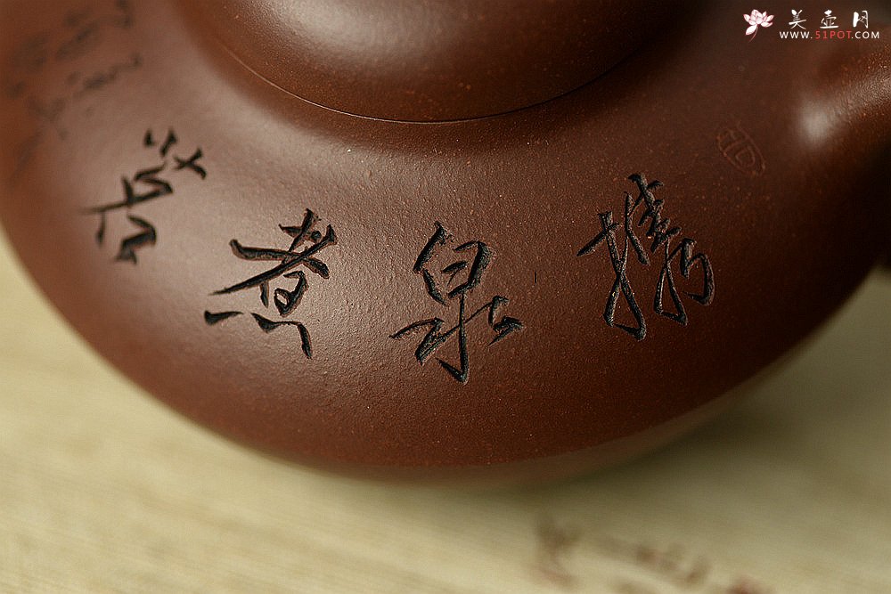 紫砂壶图片：曼生十八式之紫泥合欢 文气装饰 器形周正 做工严谨 - 宜兴紫砂壶网