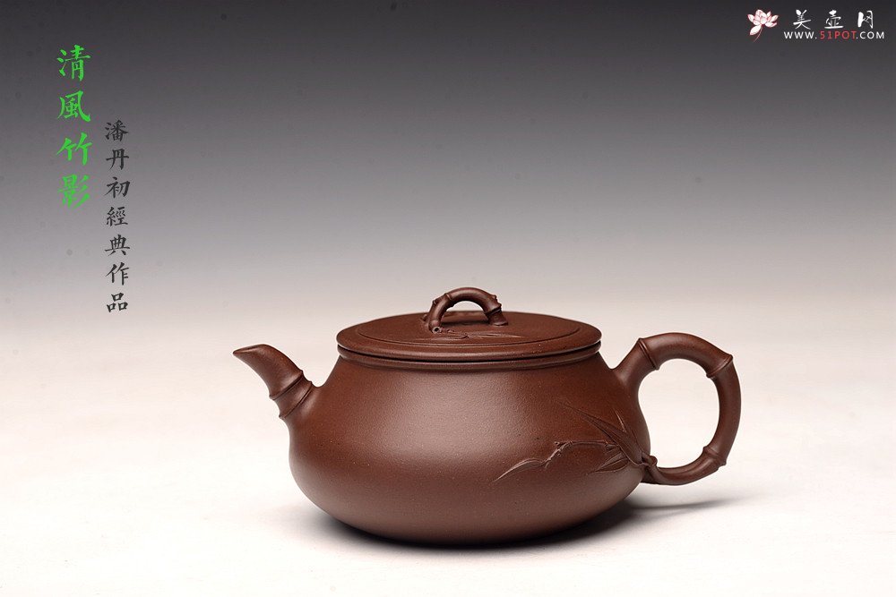 紫砂壶图片：江家风范 雅致清秀 实力之作 全手刹凹清风竹影 居不可无竹~ - 宜兴紫砂壶网