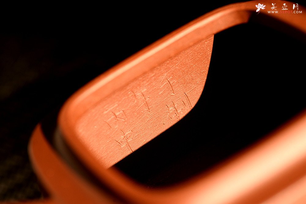 紫砂壶图片：于洪跃丙申秋全手新品 单片拍打 方正俊秀 温文尔雅 紫炉 - 宜兴紫砂壶网