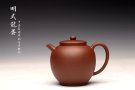 紫砂壶图片：于洪霞丙申秋全手新作 线条简练 饱满精神 明式龙蛋 - 宜兴紫砂壶网