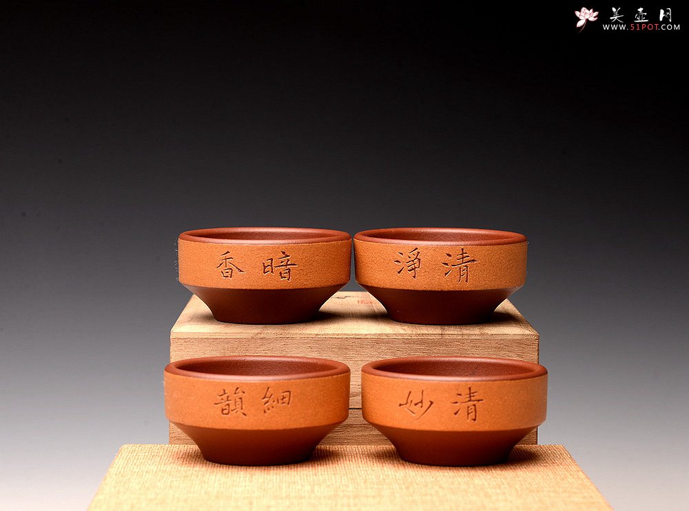 紫砂壶图片：粉浆宝盆杯  以底槽清打底粉段泥 梅兰竹菊套杯 文气古朴 精致实用 - 宜兴紫砂壶网