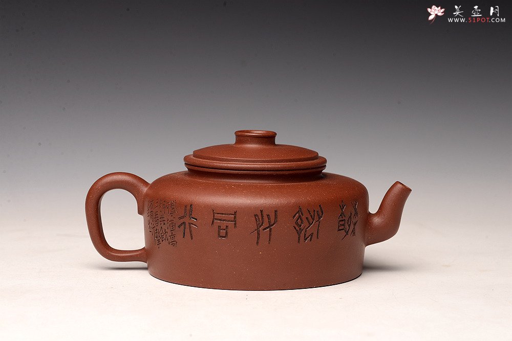 紫砂壶图片：美壶特惠 贾杰全手作品 文气涅盘 古朴大方 墨生装饰 - 宜兴紫砂壶网