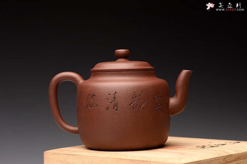 紫砂壶图片：詹黎明全手新作 古朴稳重 全手圆钟 由王俊平精心装饰 - 宜兴紫砂壶网