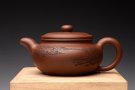 紫砂壶图片：朱牧清新作 形神兼备 传统经典 扁腹 - 宜兴紫砂壶网
