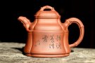 紫砂壶图片：朱牧清新作 豪放大气 不拘小节 竹鼎 - 宜兴紫砂壶网