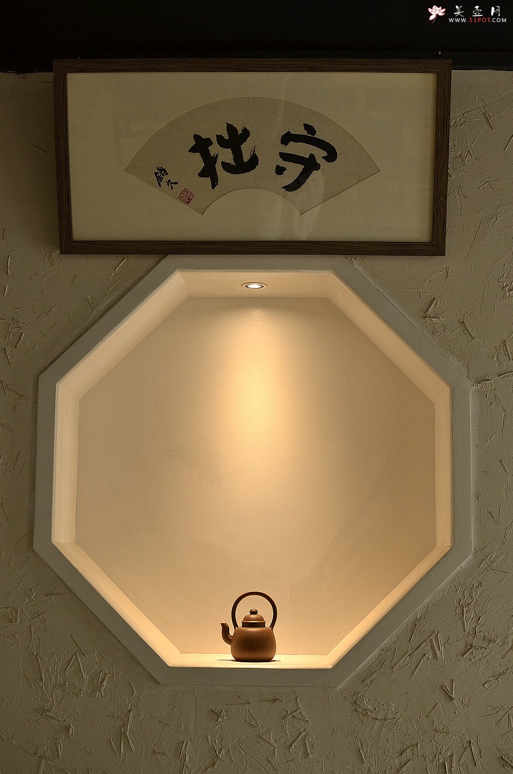 紫砂壶图片：淞庐原创作品 古朴摹明韵 永乐提梁 夏日炎炎提壶约茶~ - 宜兴紫砂壶网