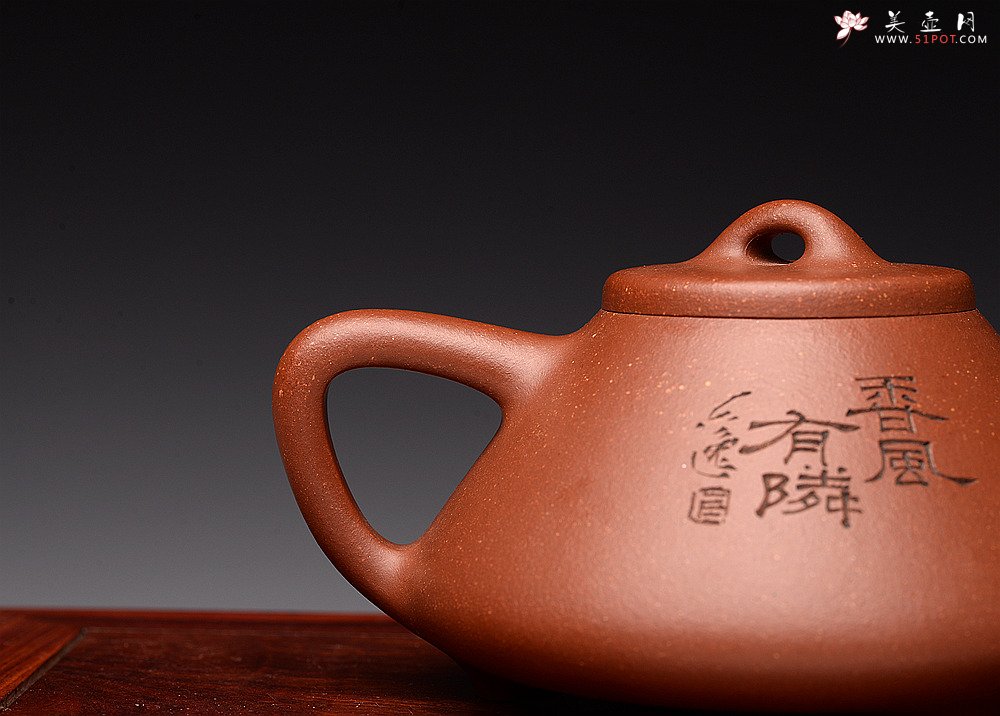 紫砂壶图片：优质降坡泥 周路健全手近作  陆轶舟刻绘 耐品实用子冶石瓢  挺拔 - 宜兴紫砂壶网