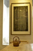 紫砂壶图片：淞庐原创作品 古朴摹明韵 永乐提梁 夏日炎炎提壶约茶~ - 宜兴紫砂壶网