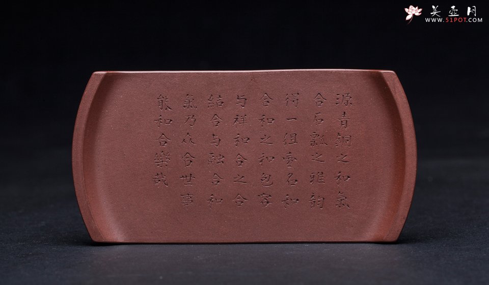 紫砂壶图片：和合套组 仅供欣赏 - 宜兴紫砂壶网