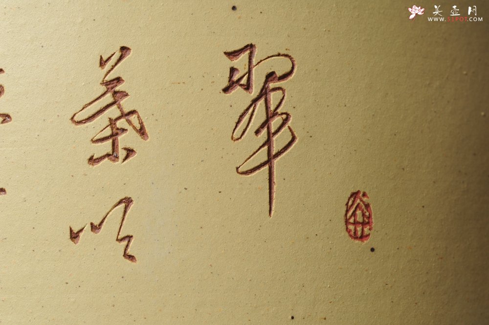 紫砂壶图片：出水芙蓉 清雅笔筒 自品 - 宜兴紫砂壶网