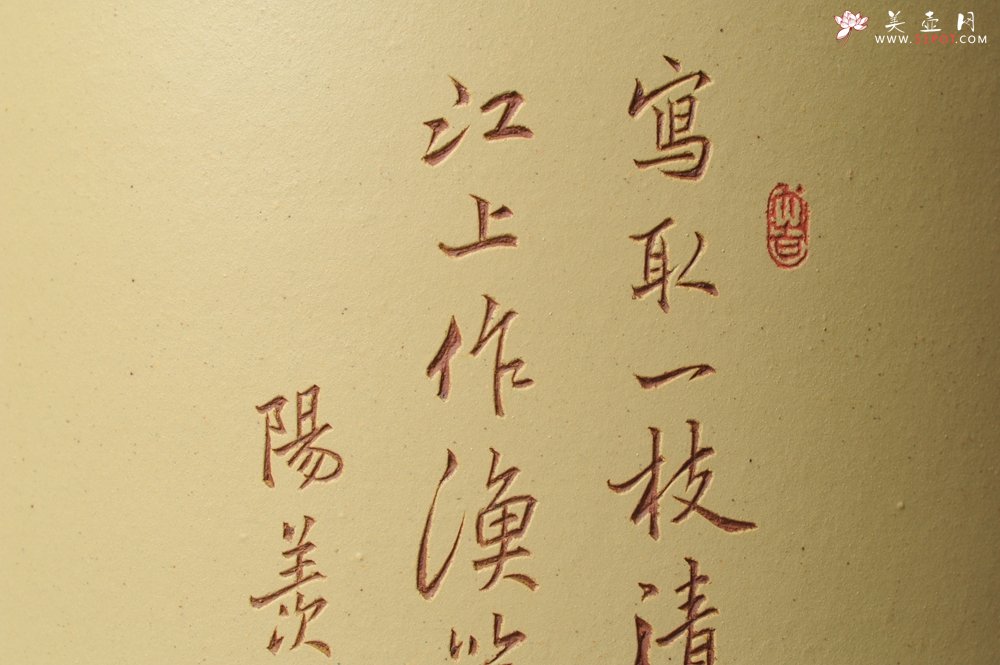 紫砂壶图片：素雅 文气 有兰有竹 笔筒 功力精湛 - 宜兴紫砂壶网