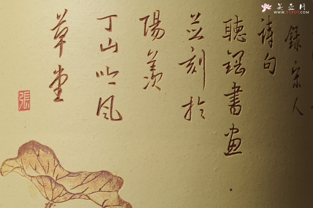 紫砂壶图片：出水芙蓉 清雅笔筒 自品 - 宜兴紫砂壶网