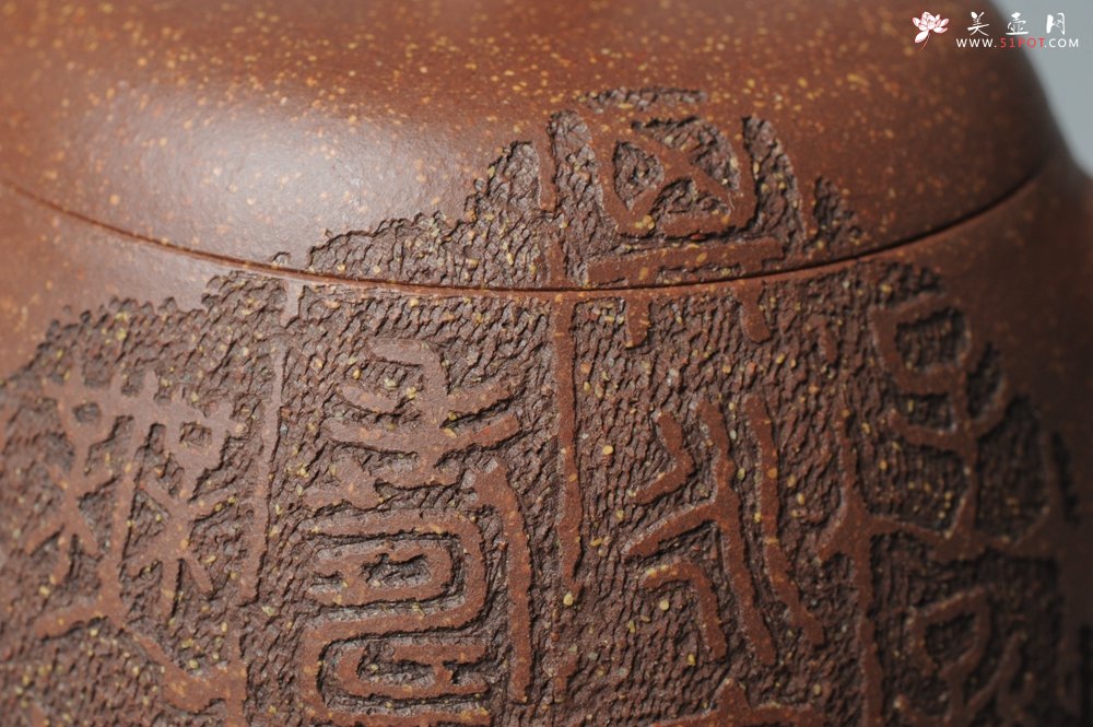 紫砂壶图片：张听刚精心装饰瓦当  金石其韵 养欲迷人 饱满 全手涌泉 - 宜兴紫砂壶网