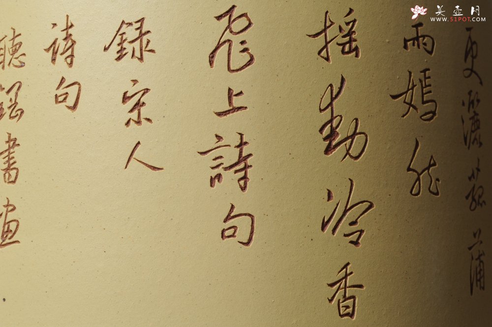 紫砂壶图片：出水芙蓉 清雅笔筒 自品 - 宜兴紫砂壶网