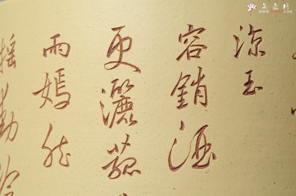 紫砂壶图片：出水芙蓉 清雅笔筒 自品 - 宜兴紫砂壶网