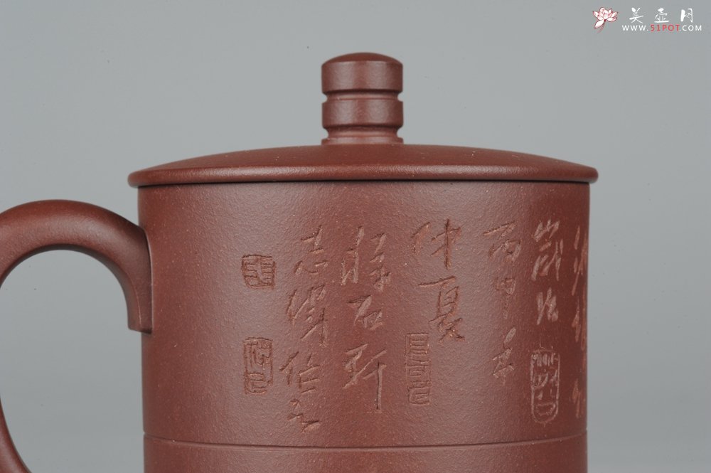 紫砂壶图片：美杯特惠精品紫砂盖杯 篆刻家张志伟教授装饰  - 宜兴紫砂壶网