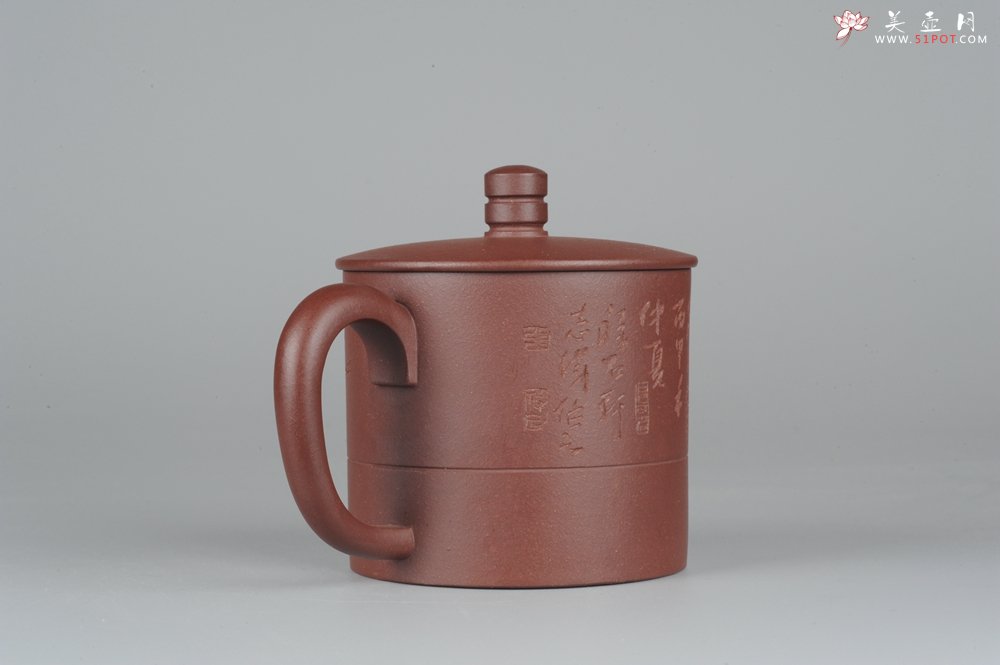紫砂壶图片：美杯特惠精品紫砂盖杯 篆刻家张志伟教授装饰  - 宜兴紫砂壶网