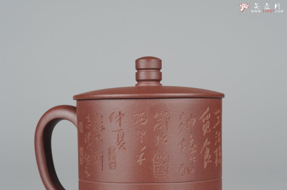 紫砂壶图片：美杯特惠精品紫砂盖杯 篆刻家张志伟教授装饰  - 宜兴紫砂壶网