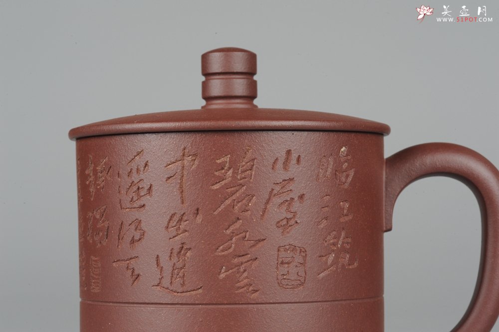 紫砂壶图片：美杯特惠精品紫砂盖杯 篆刻家张志伟教授装饰  - 宜兴紫砂壶网