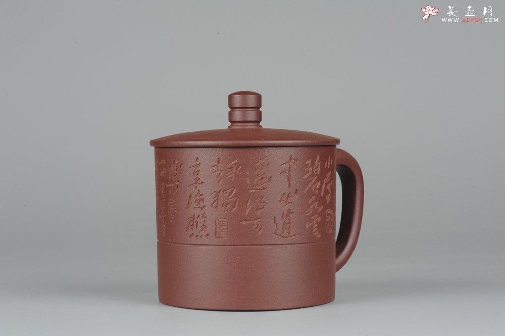 紫砂壶图片：美杯特惠精品紫砂盖杯 篆刻家张志伟教授装饰  - 宜兴紫砂壶网
