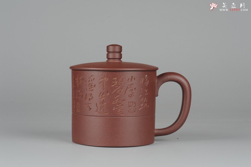 紫砂壶图片：美杯特惠精品紫砂盖杯 篆刻家张志伟教授装饰  - 宜兴紫砂壶网