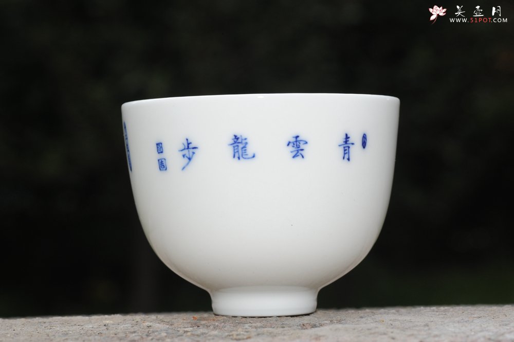 紫砂壶图片：生肖龙 景德镇全手工手绘青花主人杯  - 宜兴紫砂壶网