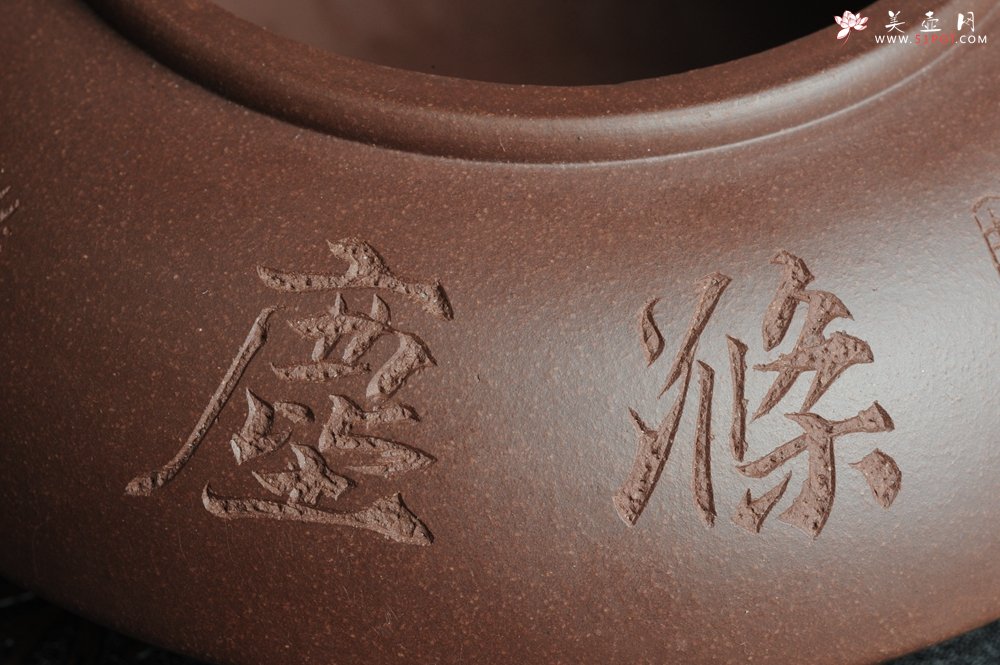 紫砂壶图片：俊儒装饰  素雅  水盂 水洗 水陪 文气十足 - 宜兴紫砂壶网