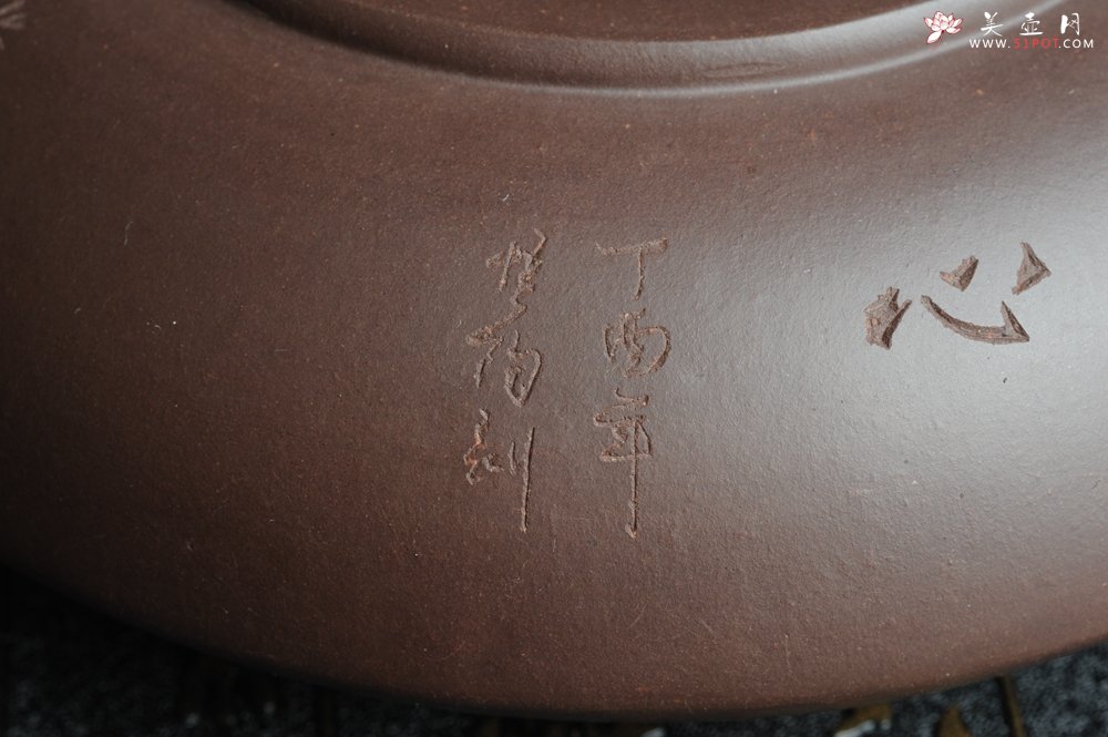 紫砂壶图片：俊儒装饰  素雅  水盂 水洗 水陪 文气十足 - 宜兴紫砂壶网