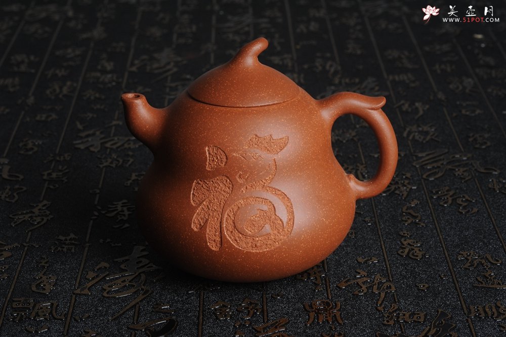 紫砂壶图片：美壶特惠 优质降坡泥葫芦福禄壶 - 宜兴紫砂壶网