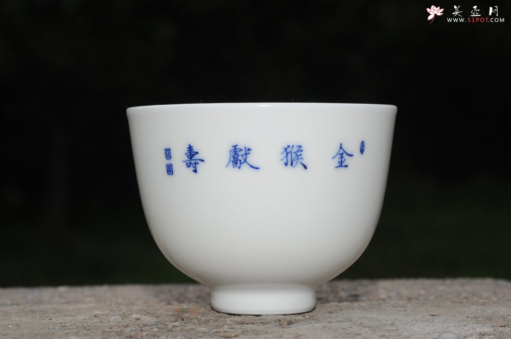 紫砂壶图片：生肖猴 景德镇全手工手绘青花主人杯  - 宜兴紫砂壶网