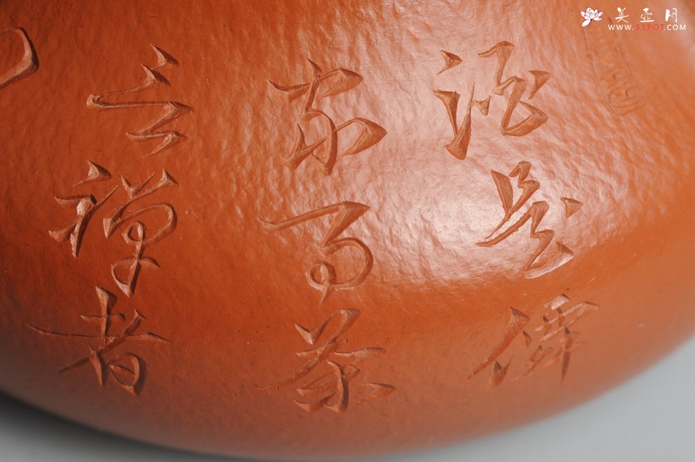 紫砂壶图片：优质赵庄朱泥全手工文旦 方健双刀文气装饰 - 宜兴紫砂壶网