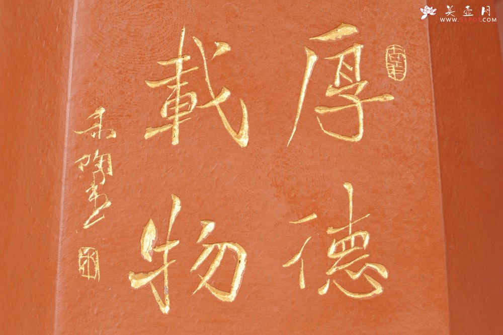 紫砂壶图片：线条优美 文气十足 全手工四方玉鼎 - 宜兴紫砂壶网