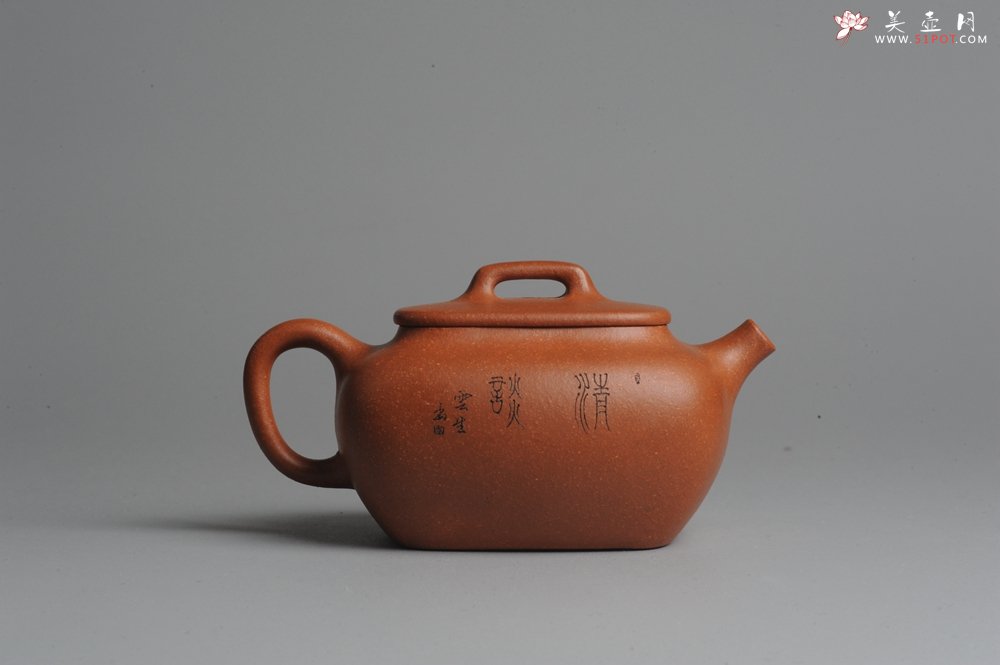 紫砂壶图片：美壶回馈 特惠小四方 一捺底 装饰文气 油润的降坡泥 - 宜兴紫砂壶网