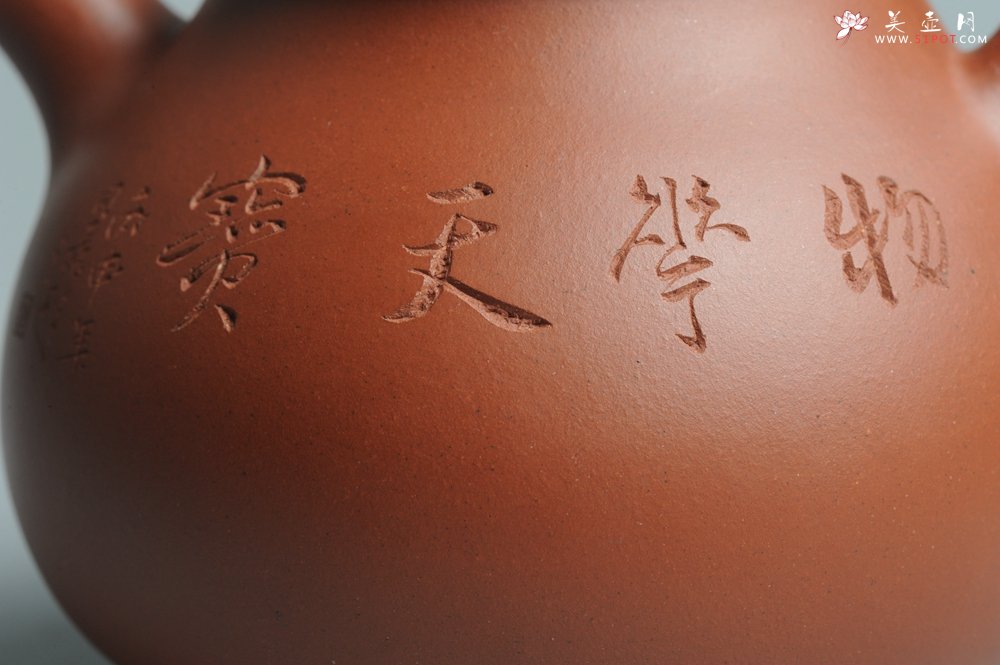 紫砂壶图片：全手工小红泥端庄秀美潘壶 - 宜兴紫砂壶网