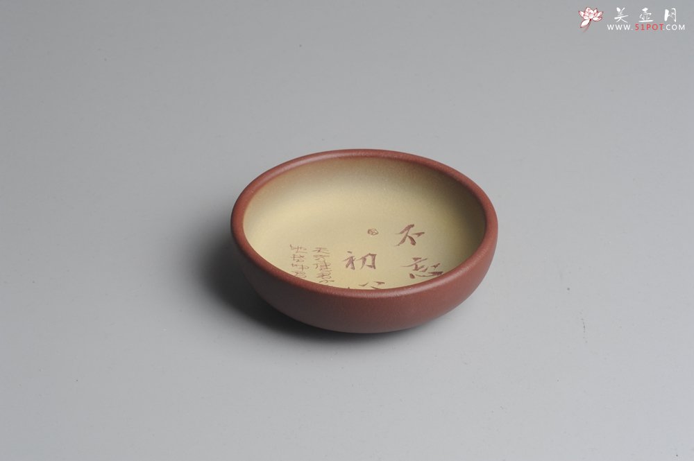 紫砂壶图片：精品美杯 不忘初心、方得始终禅意主人杯 品茗杯 - 宜兴紫砂壶网