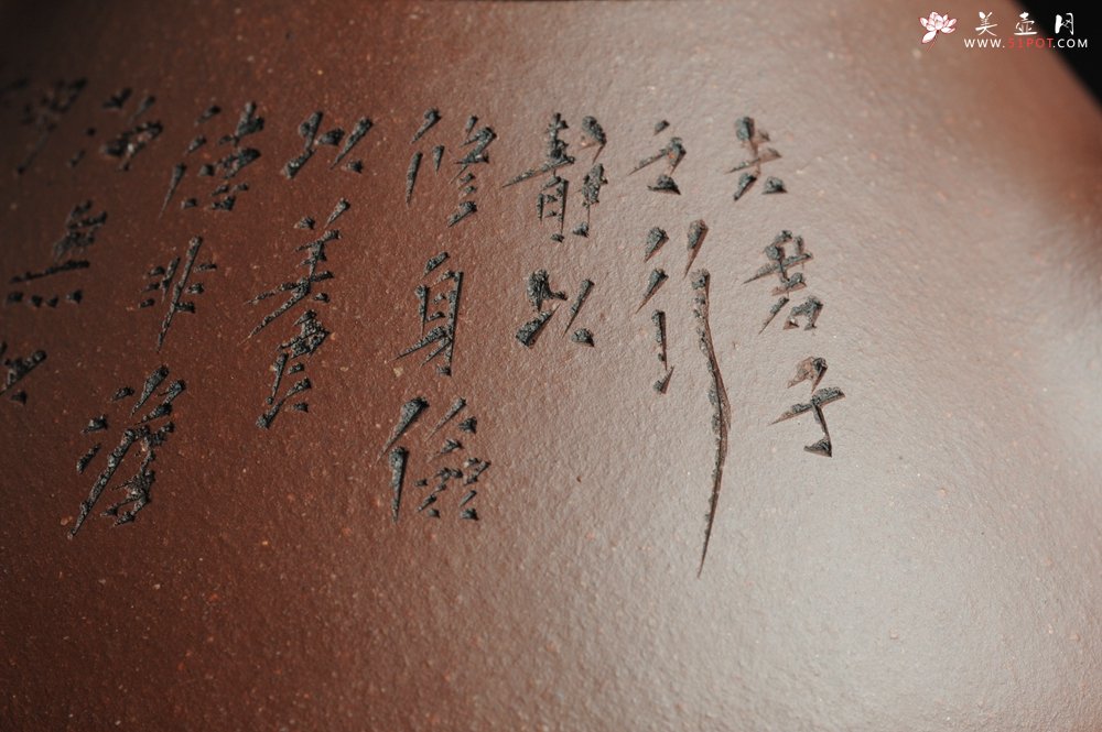 紫砂壶图片：全手工摹古子冶石瓢 骨肉匀挺 桑宝安高徒孙嘉宜文气装饰 静以修身 俭以养德 - 宜兴紫砂壶网