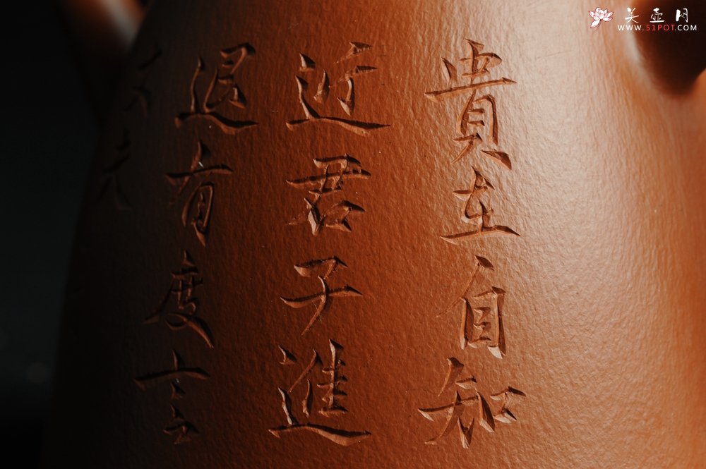 紫砂壶图片：优质朱泥全手工汉瓦二式 方健双刀文气装饰禅心图 超漂亮 - 宜兴紫砂壶网