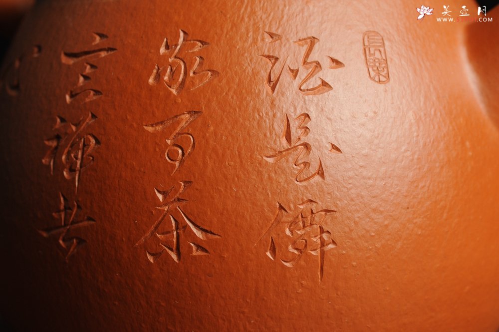 紫砂壶图片：优质赵庄朱泥全手工汉瓦 方健双刀文气装饰静心罗汉图 - 宜兴紫砂壶网