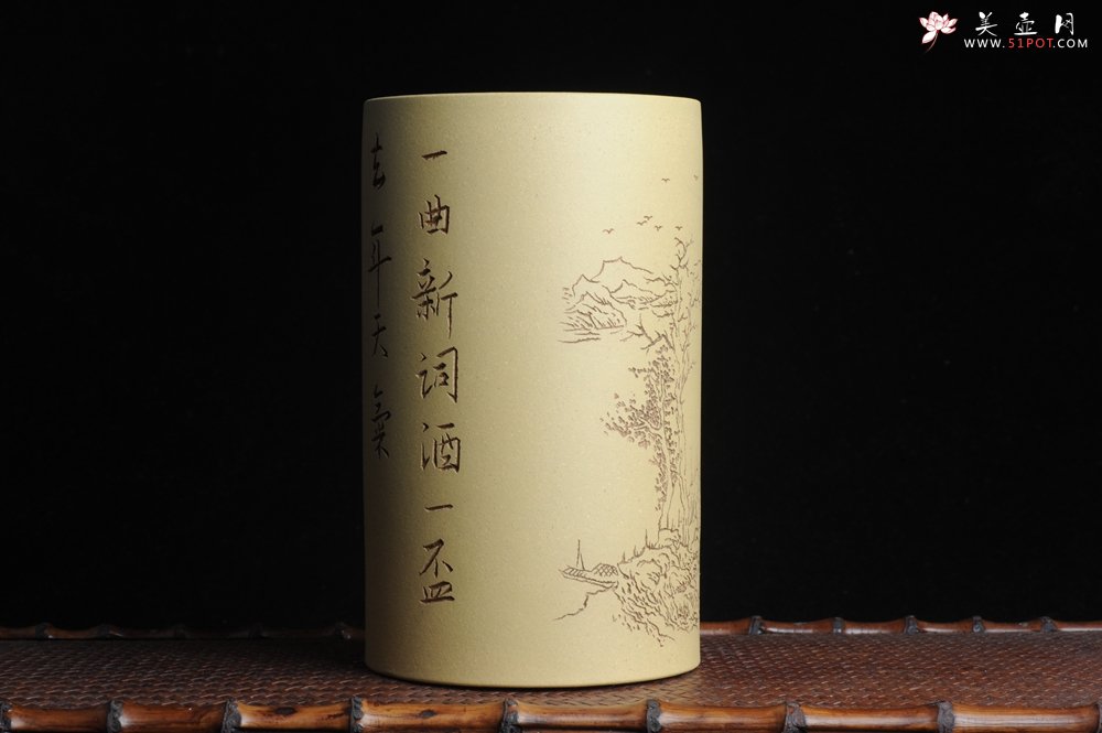 紫砂壶图片：美筒特惠 精品山水高帽笔筒二式 一曲新词酒一杯 老师不打草稿直接空刻 一气呵成  - 宜兴紫砂壶网