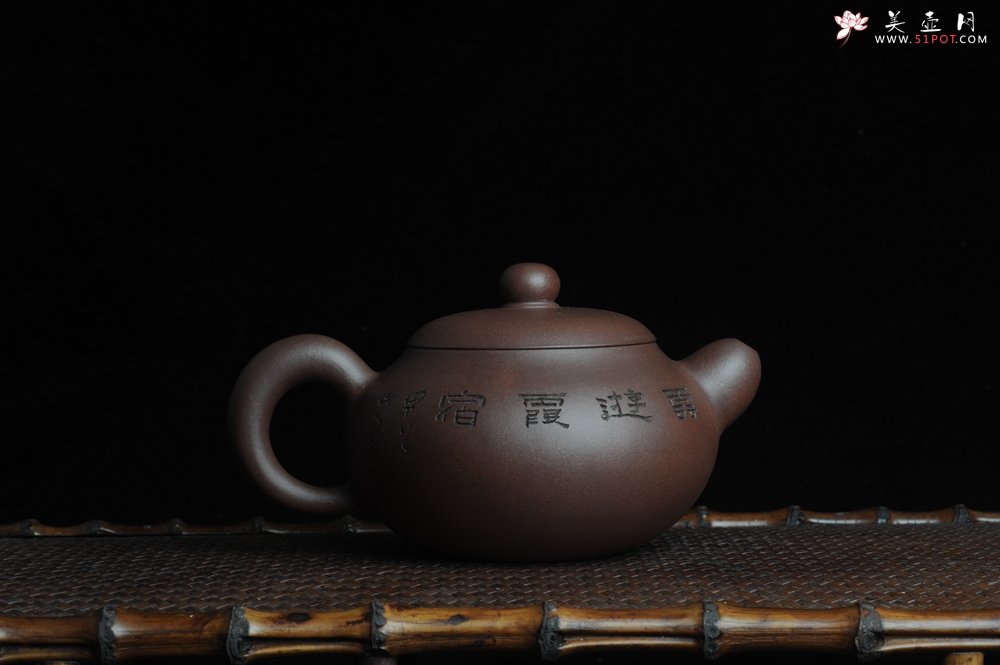 紫砂壶图片：美壶特惠 做工精致山人道洪圆珠 饱满漂亮 出水暴爽 - 宜兴紫砂壶网