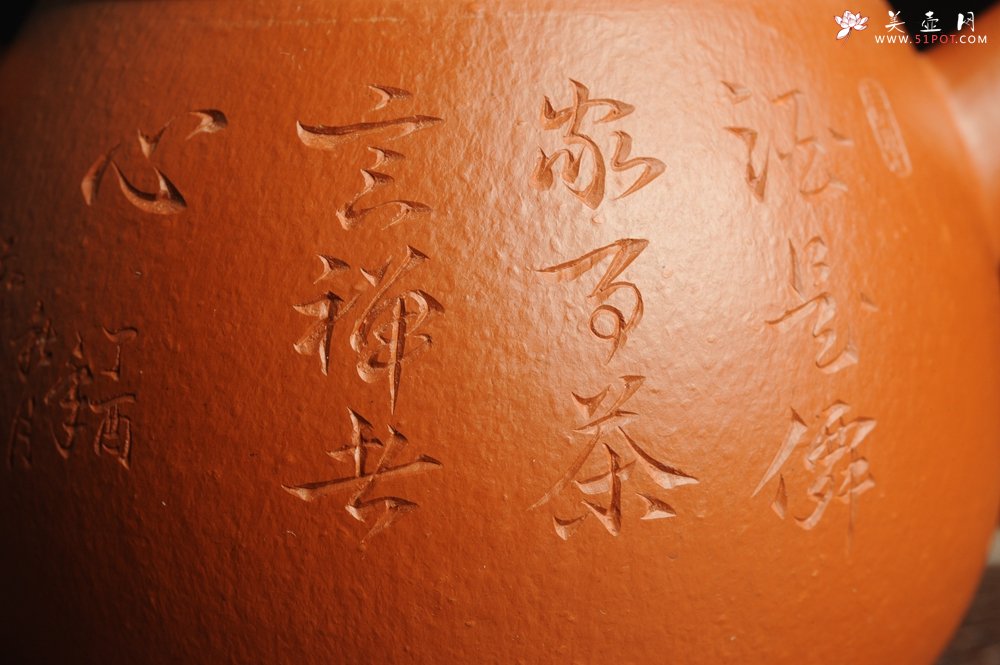 紫砂壶图片：优质赵庄朱泥全手工汉瓦 方健双刀文气装饰静心罗汉图 - 宜兴紫砂壶网